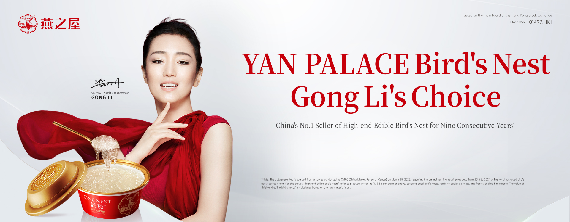 投資者關(guān)系